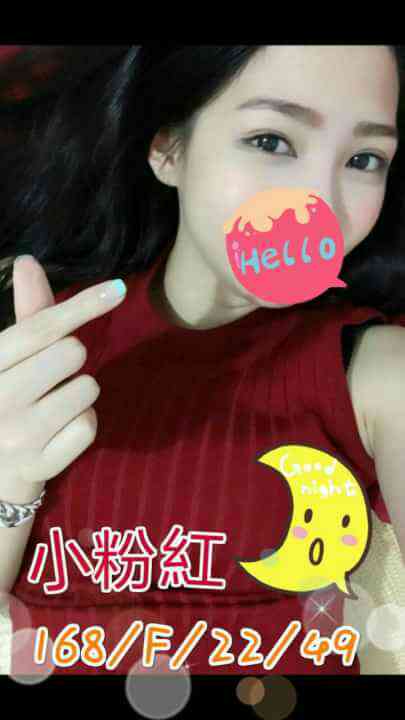 高雄 學妹 唐堯 34E|20 擅長鴛鴦浴